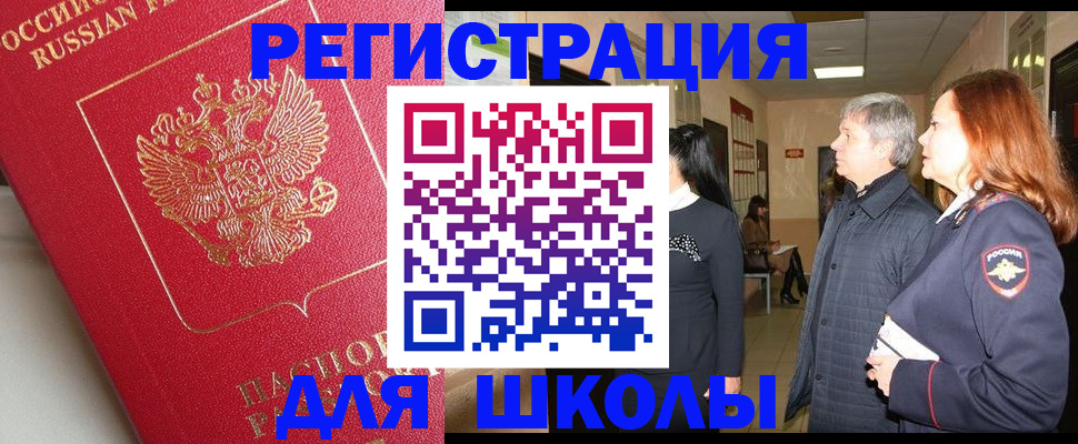 пропишу в квартире в Кувандыке